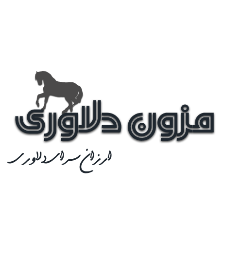 مزون دلاوری-فروش انواع مانتو
