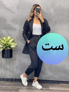 مشاهده محصولات ست